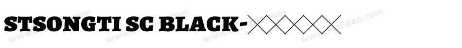 stsongti sc black字体转换